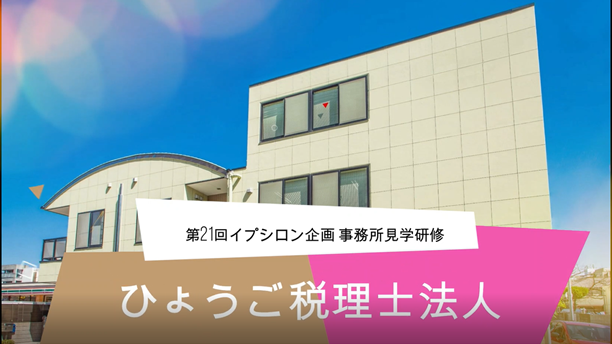 hyougo_video_title01