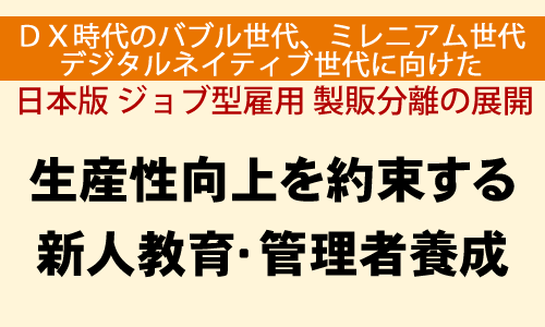 move_job