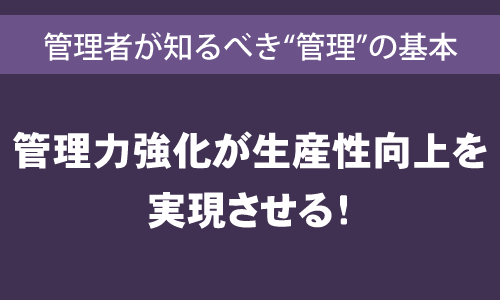 move_kanri