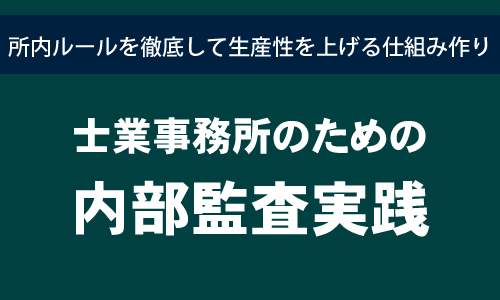 move_kansa
