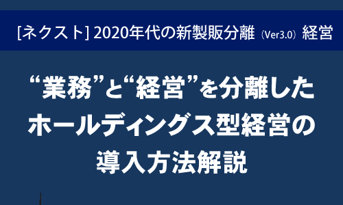move_next