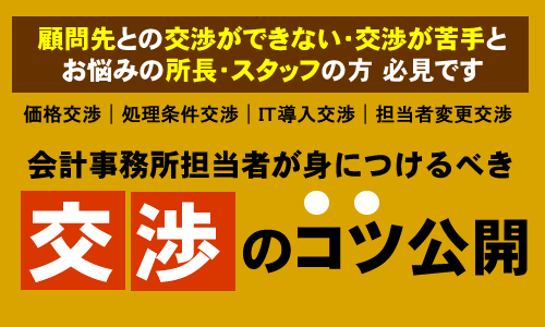 ban_kousho